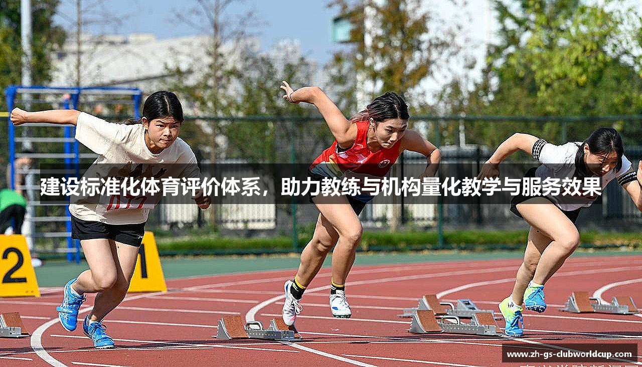 俱乐部冠军杯官网